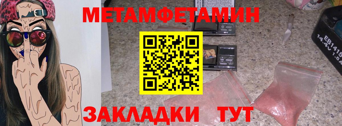 АМФ VHQ Камышлов
