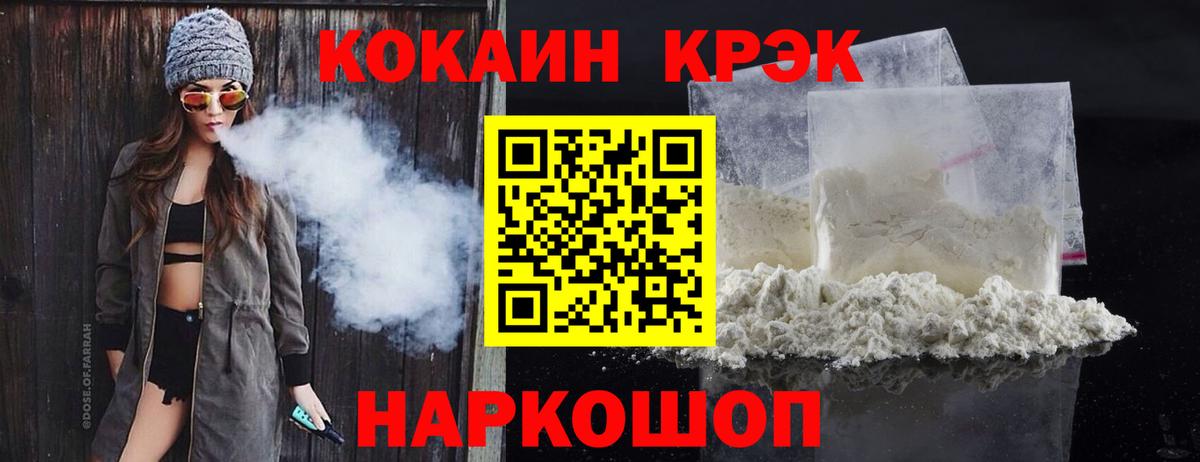 Кокаин Боливия Камышлов