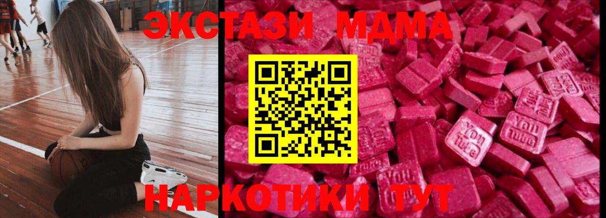 Камышлов  Экстази 250 мг  Ecstasy бентли  Вход с VPN 