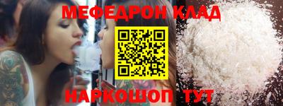 герыч Краснодар