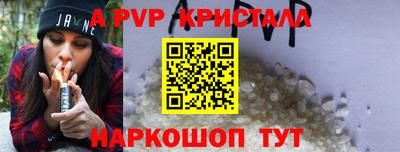 герыч Краснодар