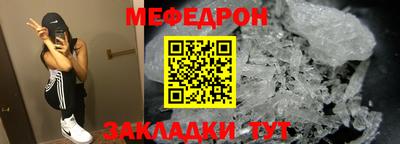 mdma Краснокаменск