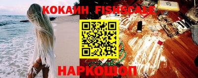 MESCALINE Краснознаменск