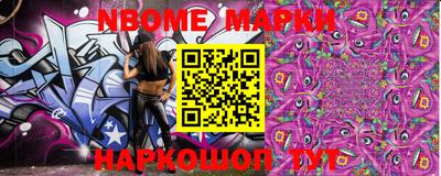 mdma Краснокаменск