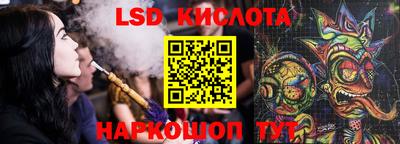 герыч Краснодар
