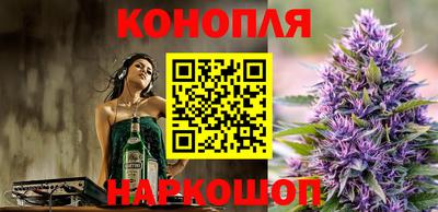 MESCALINE Краснознаменск