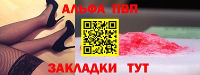 MESCALINE Краснознаменск