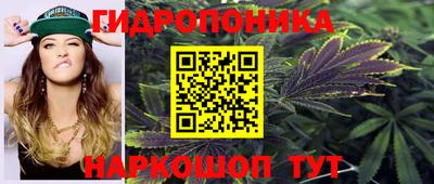 MESCALINE Краснознаменск
