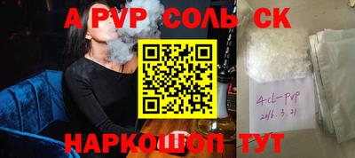 MESCALINE Краснознаменск
