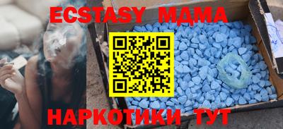 mdma Краснокаменск