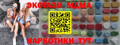 mdma Краснокаменск