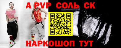 герыч Краснодар