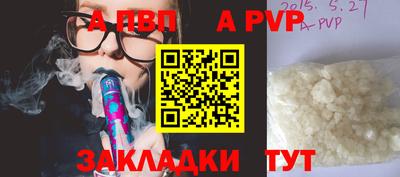 герыч Краснодар
