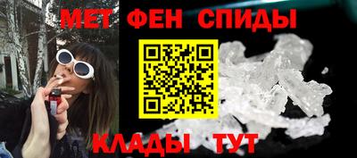MESCALINE Краснознаменск