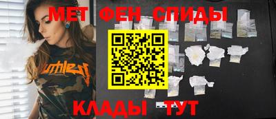 mdma Краснокаменск