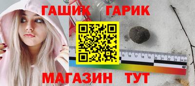 mdma Краснокаменск