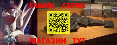 mdma Краснокаменск