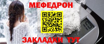 MESCALINE Краснознаменск
