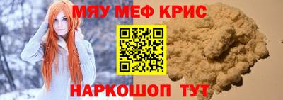 mdma Краснокаменск