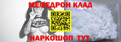 герыч Краснодар