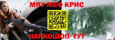 MESCALINE Краснознаменск