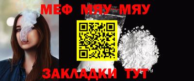MESCALINE Краснознаменск