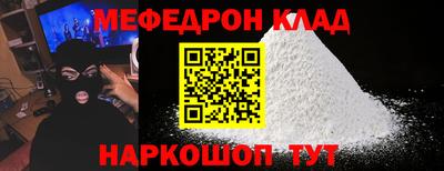 MESCALINE Краснознаменск