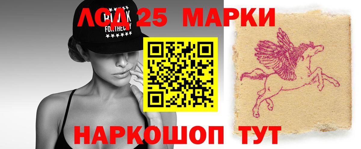 ЛСД экстази  Вход с VPN  ЛСД экстази кислота  МЕГА ссылки  LSD-25 экстази кислота  Камышлов 