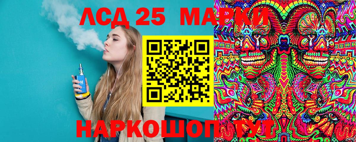 Меф Камышлов