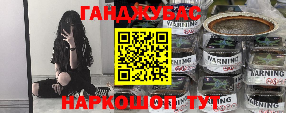 МАРИХУАНА конопля Камышлов